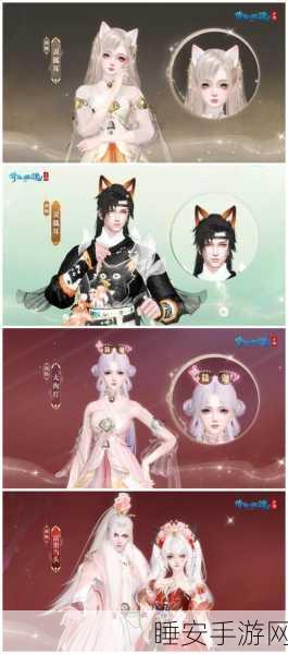 倩女幽魂手游,揭秘舞韵碎片高效获取攻略,打造绝美舞蹈动作!