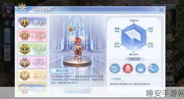 仙境传说RO深度解析,神之金属的神秘用途与获取攻略