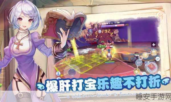 仙境传说RO深度解析,神之金属的神秘用途与获取攻略