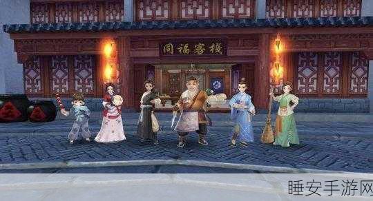 武林外传手游2025隐竹林轻功大赛全攻略,七侠镇轻功点深度揭秘
