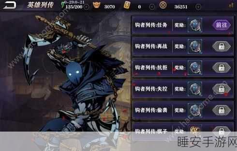影之刃2试炼5-1深度攻略,揭秘高手轻松破关的必胜策略