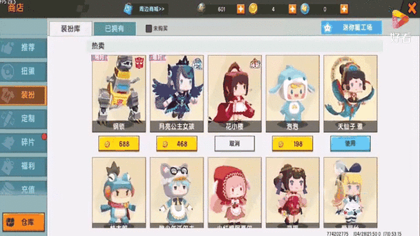 迷你世界悦享卡故障频发,玩家遭遇点击困境!