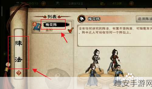 烟雨江湖速刷虎骨攻略,高效获取秘籍大揭秘