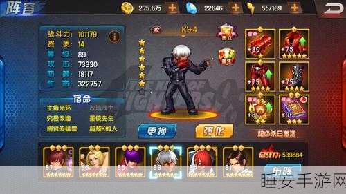 拳皇98终极之战OL,K角色深度剖析,解锁战斗潜能与资质奥秘