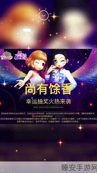 劲舞团代币刷包大揭秘,赛事背后的秘密与策略