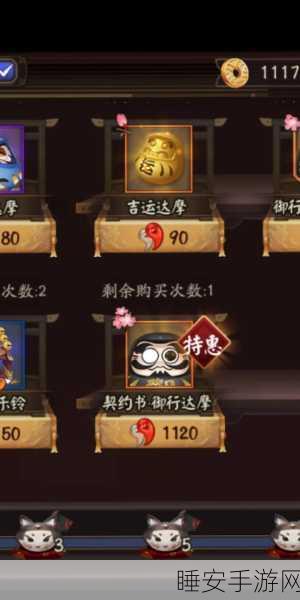 阴阳师深度揭秘,蓝达摩角色背后的传奇故事与实战作用