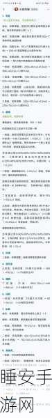 王者荣耀高手进阶,马超大招实战技巧与连招秘籍