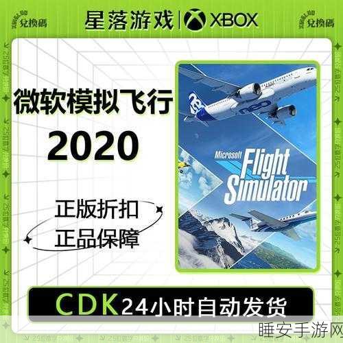 航空梦想触手可及!机舱服务员生活模拟器Steam版即将起飞