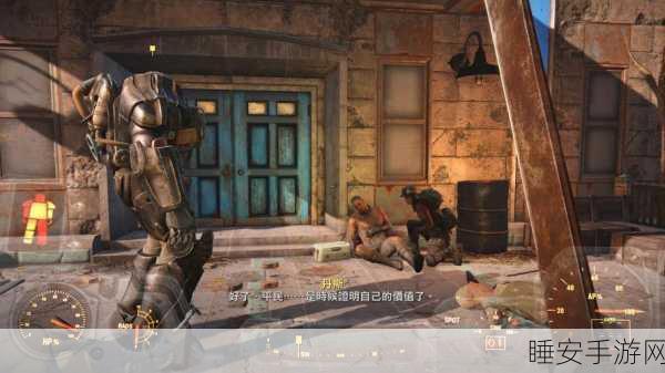 辐射4深度探索,特拉斯科学杂志全收集攻略揭秘