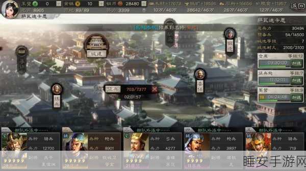 三国志·战略版深度解析,纵兵劫掠VS避实击虚,哪个战术更胜一筹?