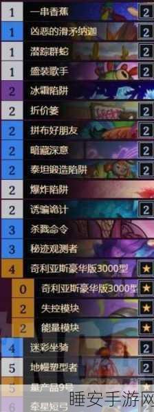 炉石传说大赛夺冠秘籍,法术猎卡组深度解析与实战策略