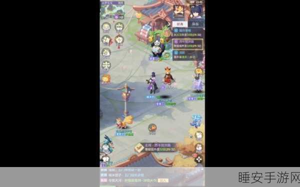 长安幻想夺宝奇兵大赛全攻略,解锁高分秘籍与赛事详解