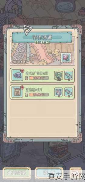 探秘最强蜗牛,解锁囚禁蜗牛的钥匙隐藏位置全解析