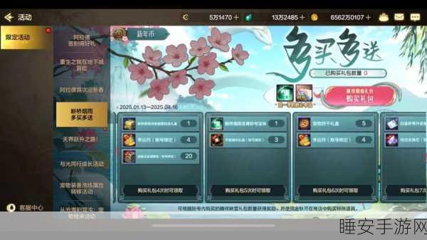 2025年DNF精选福袋攻略,深度剖析热门福袋内容与超值性价比,助力玩家精准选购