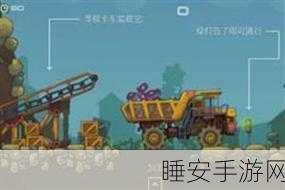 闲置大亨新玩法,巨型卡车合成游戏火爆上线!