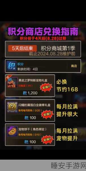 DNF手游攻略,揭秘次元碎片高效获取途径