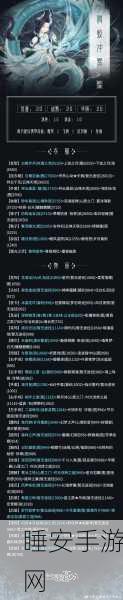 奇迹暖暖腾蛟冲霄挑战赛高分搭配全攻略,揭秘轻松夺魁的必胜法则