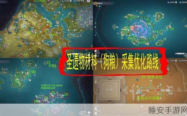 原神高翔之翎寻宝攻略,揭秘珍稀材料最佳采集路线,助你快速升级!