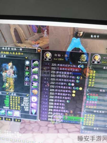 魔兽世界怀旧服WLK,揭秘正义的审判任务速通攻略