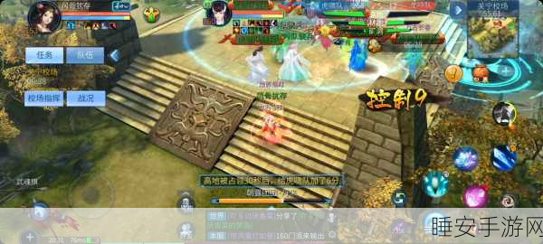 倩女幽魂手游角色交易全解析,市场规则、安全交易与热门问题