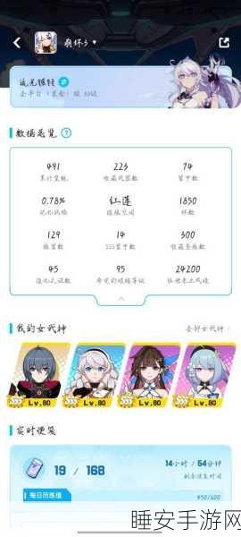 崩坏三高手秘籍,一键解锁退出游戏与舰团高效技巧