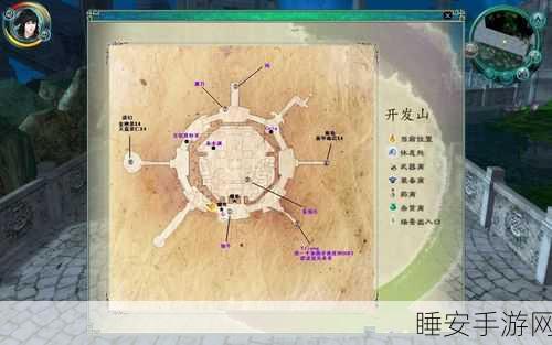 仙剑5前传实战攻略,智斗怪物偷窃,资源高效管理秘籍
