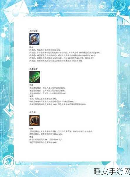 魔兽手游玩家疑惑,为何系统未赠送萌宠?深度解析与萌宠获取攻略