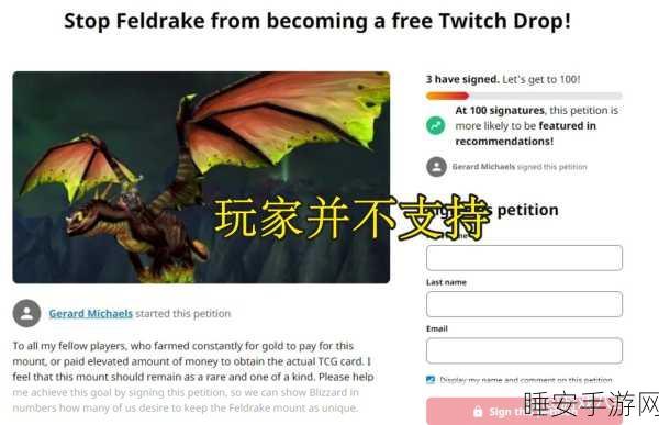 魔兽手游玩家疑惑,为何系统未赠送萌宠?深度解析与萌宠获取攻略