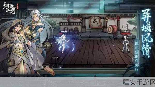 烟雨江湖,蛟龙宝刀VS赤血刀,终极对决谁更胜一筹?