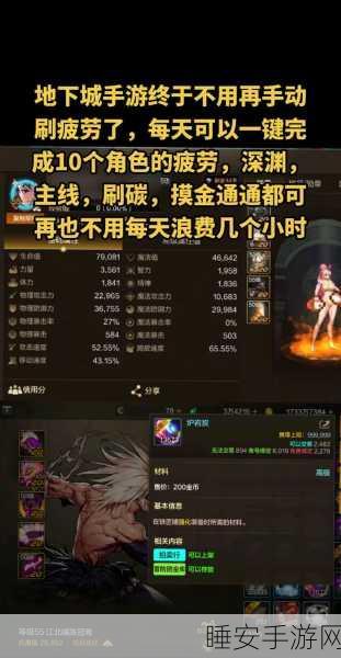 揭秘DNF高效刷取灵魂项链秘籍,神秘地图大揭秘