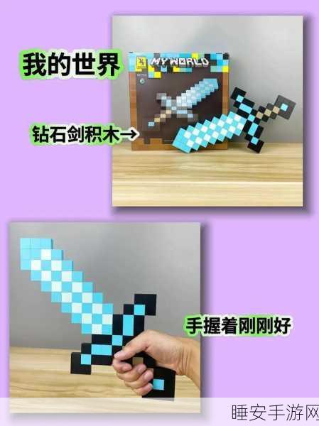 我的世界木镐制作全攻略,打造你的第一把采矿神器!