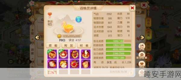 梦幻西游手游,揭秘吉里吉里珍稀宠物的获取攻略