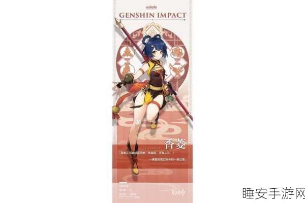 原神攻略秘籍,轻松通关香菱找食材副本全解析