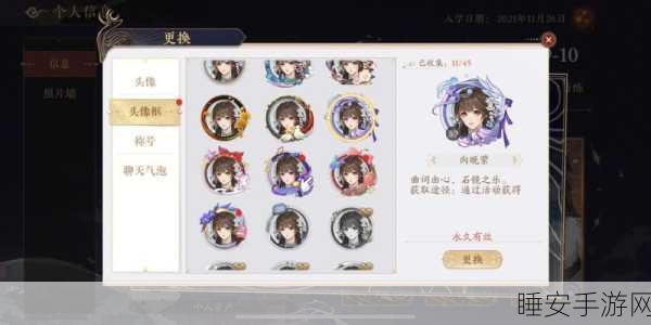 花亦山心之月,兑换指南与福利活动全揭秘