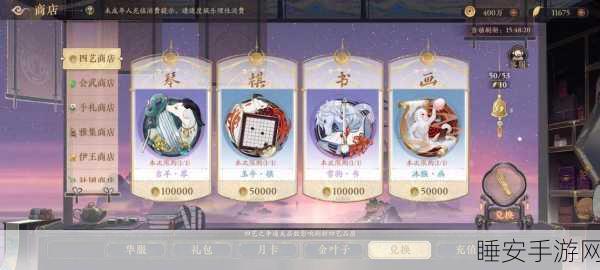 花亦山心之月,兑换指南与福利活动全揭秘