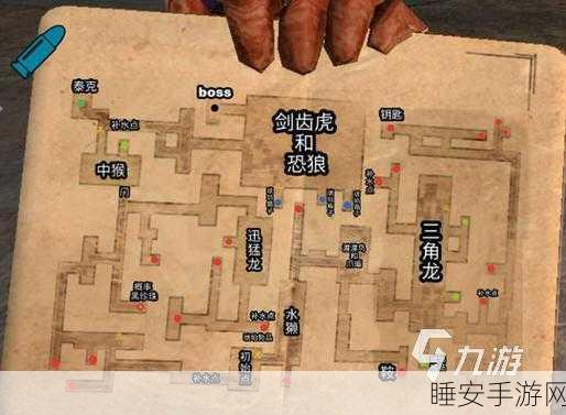 手游攻略大揭秘,方舟起源Boss刷新点全攻略,助你征服游戏世界!