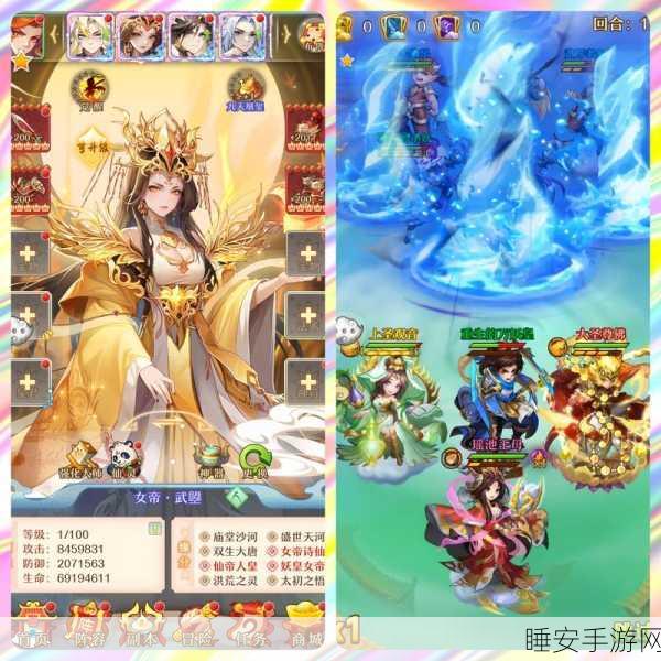地府小兵大揭秘,西游记手游中的神秘角色探秘