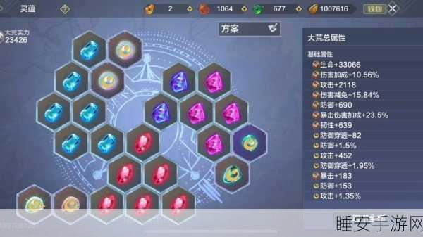 妄想山海,灵蕴搭配极致攻略,揭秘伤害飙升的必胜策略