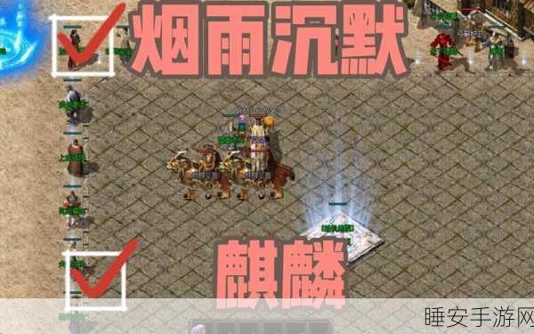 麒麟世界2游戏下载_经典题材的热血传奇游戏