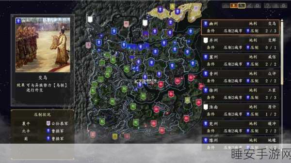 三国志14威力加强版深度评测,策略升级,历史战役再现新辉煌