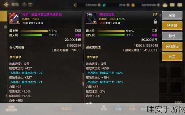 DNF起源手游泰拉石高效获取攻略,解锁顶级装备的秘密通道