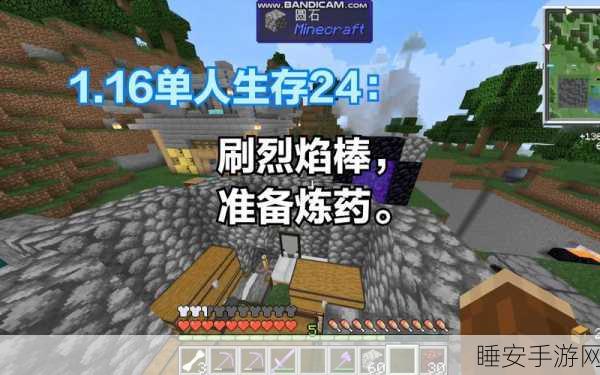 我的世界揭秘,烈焰棒获取秘籍与神秘指令大公开