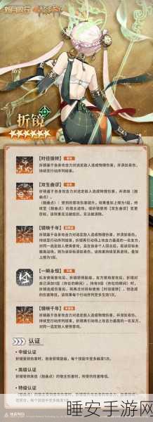 独家揭秘，新月同行橙级测试深度剖析，玩家真实反馈与测试细节大公开