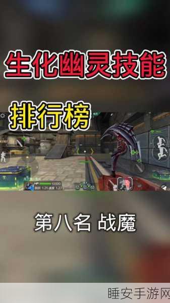 CF手游高手秘籍,终极防闪技巧,助你征服屏幕闪烁,称霸竞技场