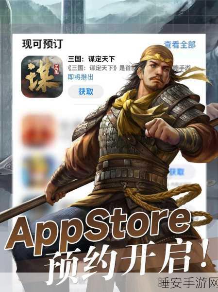 三国急攻防(万充无限抽)手游下载_三国策略手游