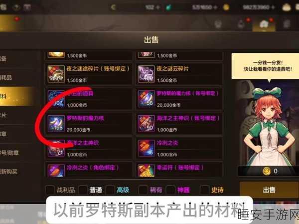 拳皇世界,揭秘金币速刷秘籍,摇金树与金币管理大揭秘