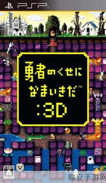 改写,跑酷勇者震撼上线,2D动作角色扮演格斗游戏,挑战你的极限操作!