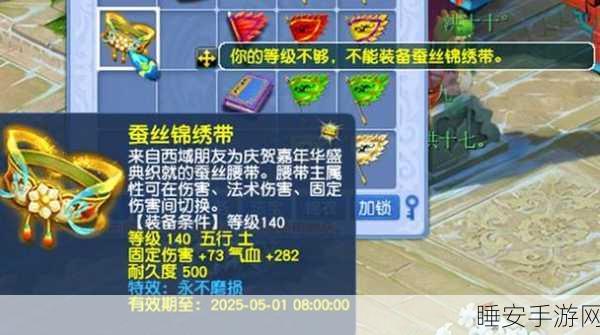 梦幻西游无双版,染色大赛即将开启,染色系统深度解析助你夺冠!