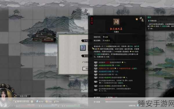 鬼谷八荒深度探索,揭秘不归河奇遇的触发奥秘