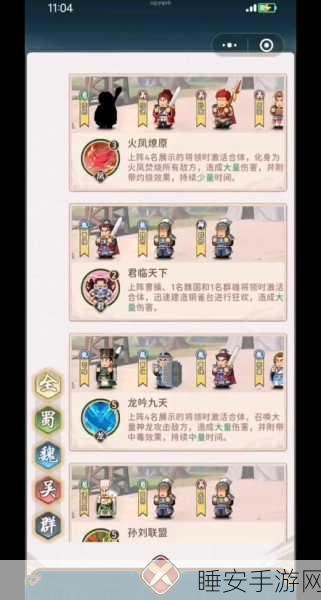 热门模拟策略手游代号家族崛起新版火爆上线,策略比拼燃爆指尖!